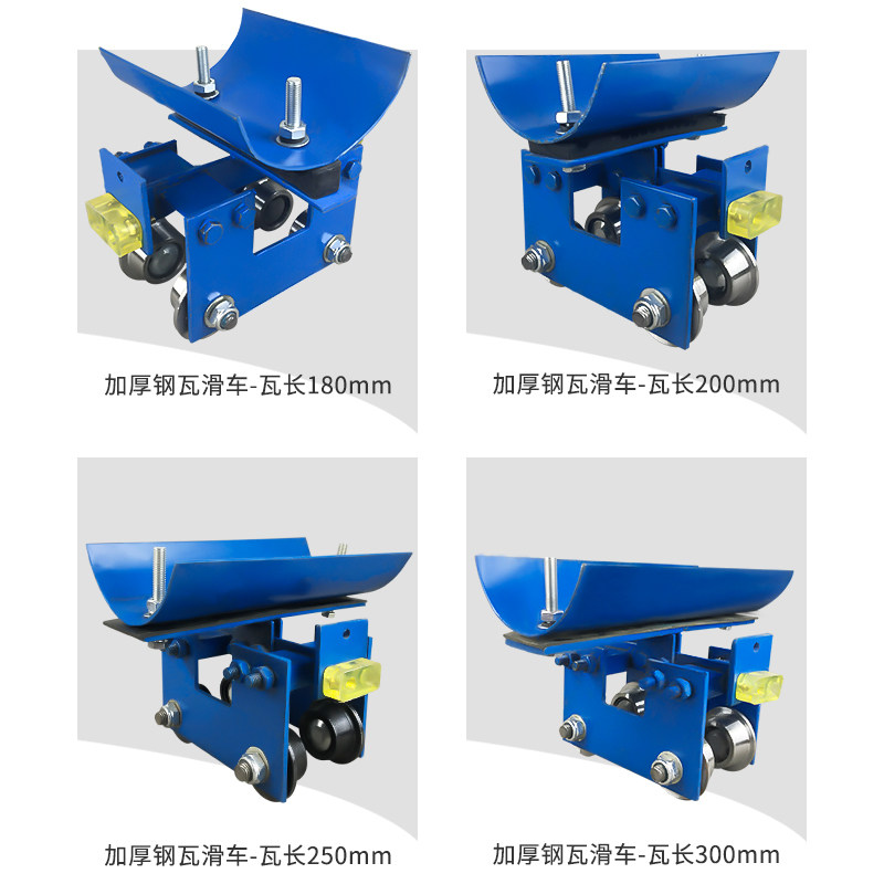 起重机行车 10号工字钢单层加厚滑车 拖缆跑车 吊线滑轮 电缆跑车,淘宝优惠券,粉丝福利购,淘宝优惠卷