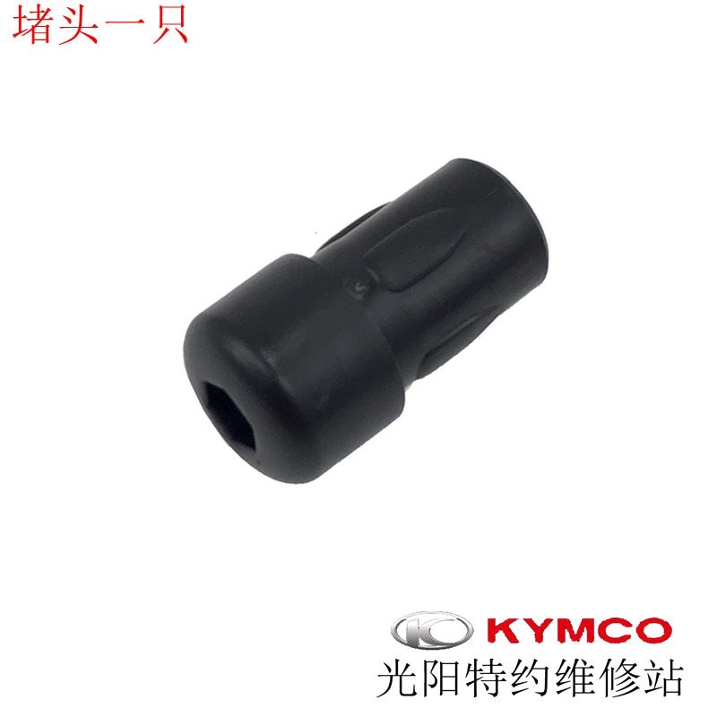 光阳原厂LIKE150 180 动丽G150 GPX125 平衡端子 堵头 螺丝 - 图0