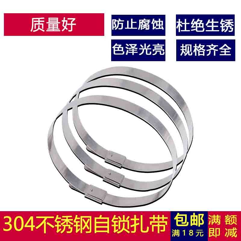 4.6/7.9/10mm 304不锈钢扎带金属扎丝户外自锁式船用绑带电线束线,淘宝优惠券,粉丝福利购,淘宝优惠卷