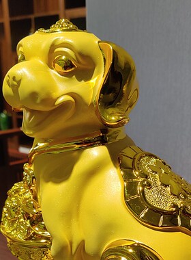 十二生肖狗旺财摆件家居客厅电视柜博古架装饰品摆设乔迁开业礼品