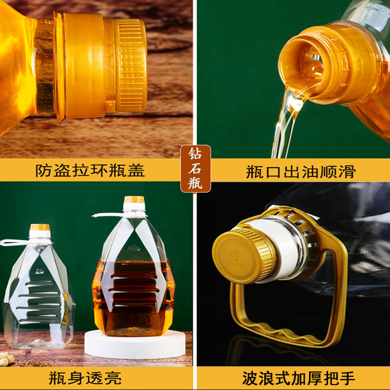 快递专用送礼1L1.5L2.5L5L塑料10斤食用油壶酒瓶菜籽花生茶油桶瓶,淘宝优惠券,粉丝福利购,淘宝优惠卷