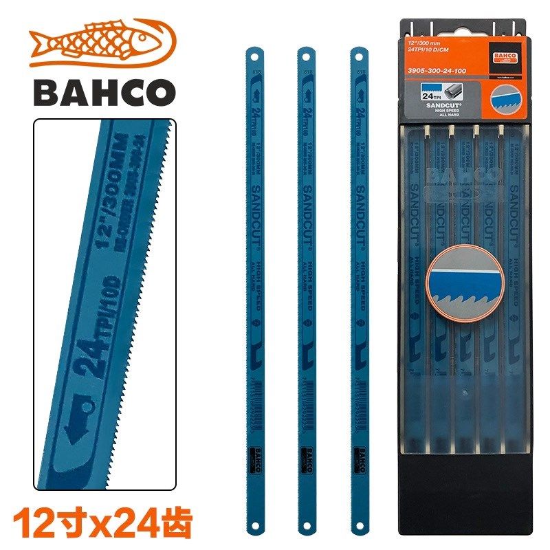 进口瑞典百固鱼唛高速钢手用锯片蓝鱼进口锯条12寸通用锯架可磨刀,淘宝优惠券,粉丝福利购,淘宝优惠卷