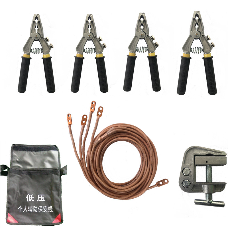 包邮个人保安接地线低压携带短路接地线全套1625平方地线夹接地钳,淘宝优惠券,粉丝福利购,淘宝优惠卷