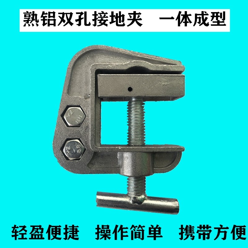 包邮个人保安接地线低压携带短路接地线全套1625平方地线夹接地钳,淘宝优惠券,粉丝福利购,淘宝优惠卷