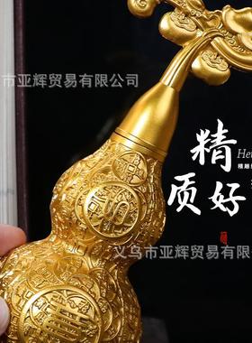 厂家黄铜葫芦风水摆件开盖如意葫芦办公室铜工艺品义乌小商品