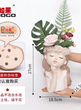 如果多肉花盆ins风创意个性小清新花瓶植物盆栽桌面干花装饰摆件