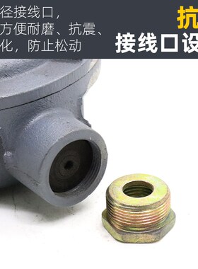 改装防爆电机接线盒Y/Y2/YB2电动机工厂安检验收安全改造整改配件