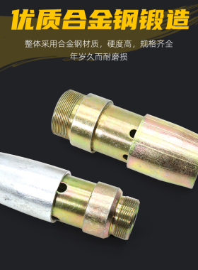 35型50型混凝土振动棒配件管接头水泥震动棒接头振动器振捣棒管插