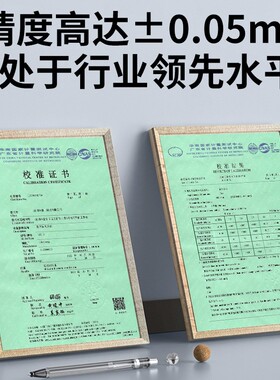 林上超音波测厚仪金属钢板数显厚度仪玻璃塑料高精度管壁厚测量仪