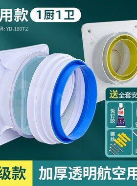 油燃机止回阀厨房抽油烟机通用单向阀排烟管道止逆阀排风口止烟阀