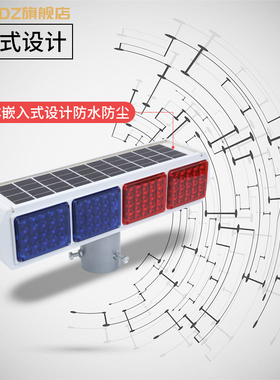 太阳能导向牌箭头灯LED交通设施警示灯诱导灯单双向导向灯信号灯