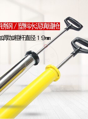 水泥枪砂浆填缝枪防盗门灌浆器不锈钢堵缝抢防火门注浆塞缝灌浆枪