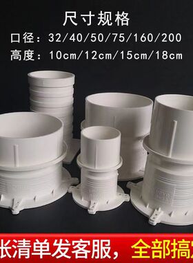 PVC预埋套管止水节套筒国标管件预埋配件直接排水管50 75 110 160