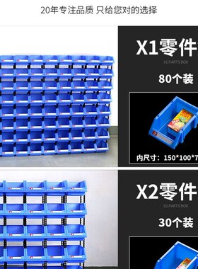 铭丰零件电动工具配件收纳盒配件盒多功能积木式元件盒组合式货架
