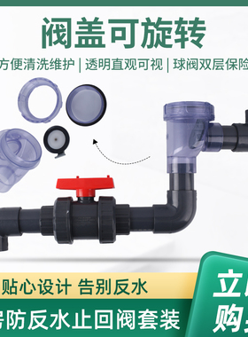 50管厨房下水道止回阀 防反水阀门 洗碗盆下水止逆阀 防返水 防臭