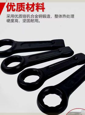 重型敲击梅花扳手单头开口加厚扳手大全直柄工业级52mm标准国标