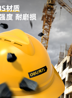 安全帽工地男国标透气加厚工程头盔冬季电工施工头帽领导工具包邮