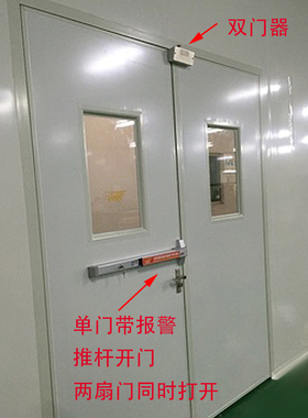 凯迪诗 消防通道锁带报警消防门推杠推杆锁平推式防火门锁逃生锁