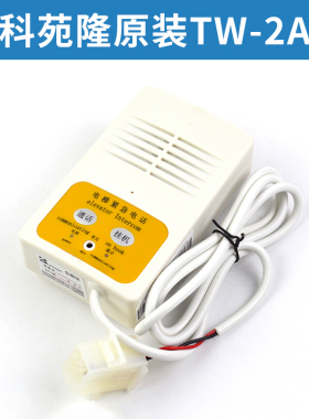 通力电梯五方对讲TW-2A TJ-2Y 2Z TF-2 TW-2T PP-2G底坑轿厢话机