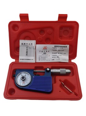 桂量杠杆千分尺0-25高精度0.001量具棘轮配件螺旋外径测量仪校棒