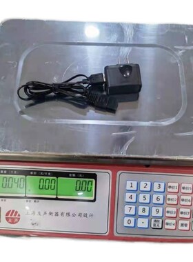 友声电子秤充电器德邦快递物流蓝牙称重台称电源线通用usb充电线