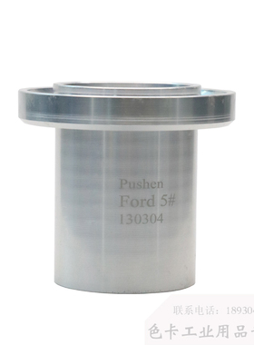 福特杯Ford Cup1号2号3号4号5号粘度杯粘度计带支架K值 C值