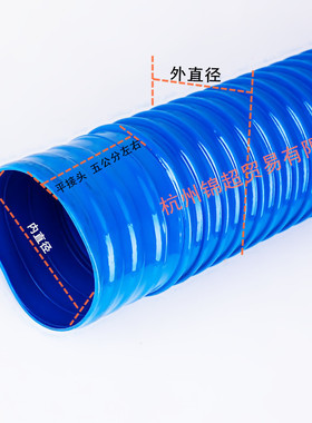 蓝色工业吸尘管pvc排风软管通风管机樨管25-40CM支持定做加厚包邮