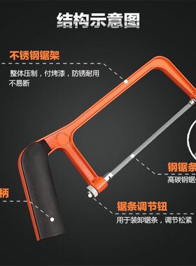 家用迷你小锯子手工小型木工锯手持手锯锯木神器钢锯万能锯万用