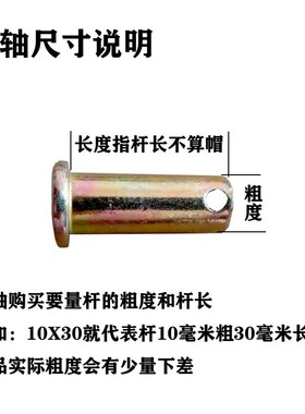 镀锌平头带孔圆柱销轴定位销销钉销子b型销M6M8M16M18M20量大定制