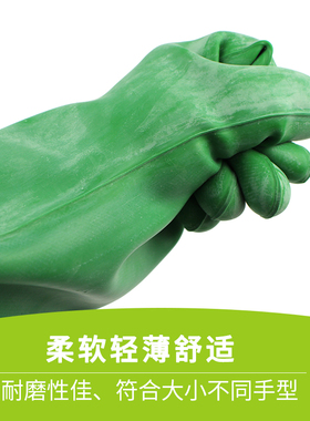 双安耐强酸碱手套 加长工业乳胶手套化工防护家务劳保耐腐蚀手套