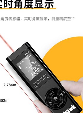 暗鹰激光测距仪高精度迷你量房仪器测距离红外线测量电子尺子80米