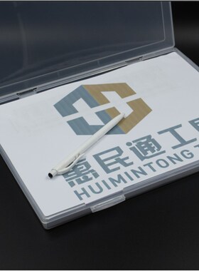 长方形透明塑料空盒子 A4资料试卷防水收纳盒 零配件展示盒医药盒