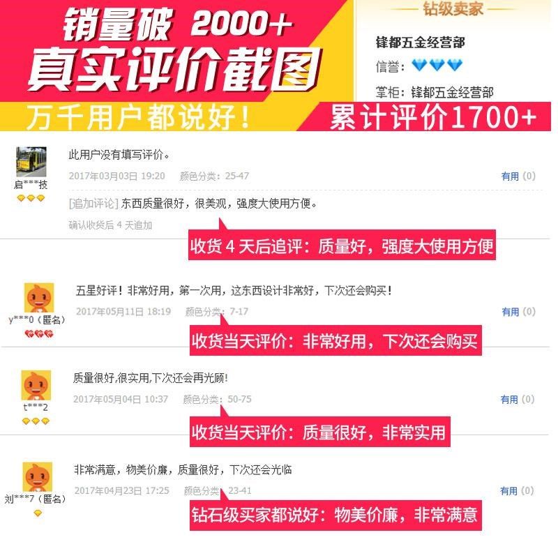 车床用鸡心夹头仪表车小型家用车床配件锋都牌45号钢数控机芯夹,淘宝优惠券,粉丝福利购,淘宝优惠卷