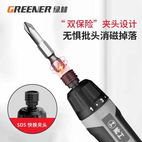 绿林电动螺丝刀充电式家用小型电钻起子迷你多功能螺丝批套装工具 - 图1