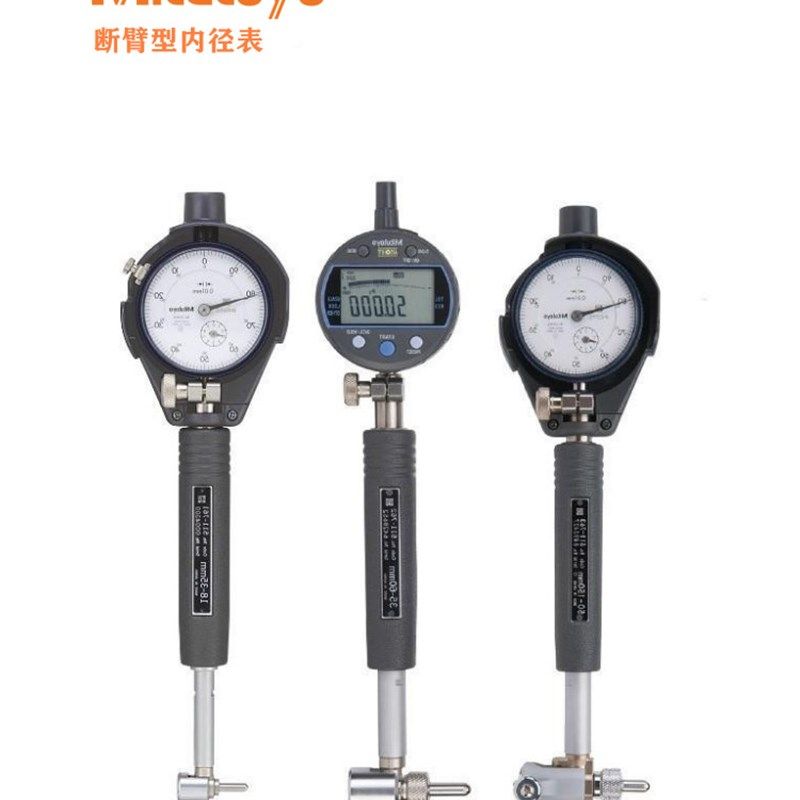 日本三丰Mitutoyo小孔内径表孔径规511-209/201/210/203/211/204 - 图2