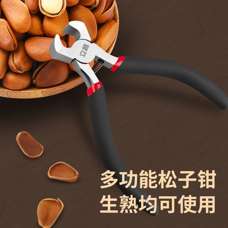 剥壳器夹松子钳子夹子松子整粒剥小坚果钳开口工具瓜子夹家用神器,淘宝优惠券,粉丝福利购,淘宝优惠卷