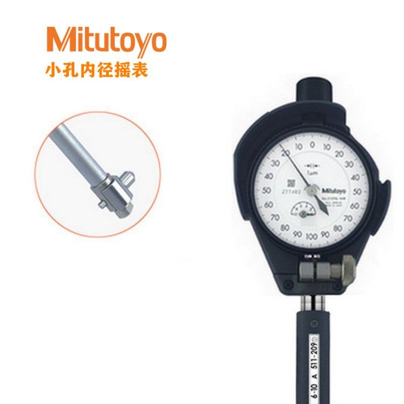 日本三丰Mitutoyo小孔内径表孔径规511-209/201/210/203/211/204 - 图0