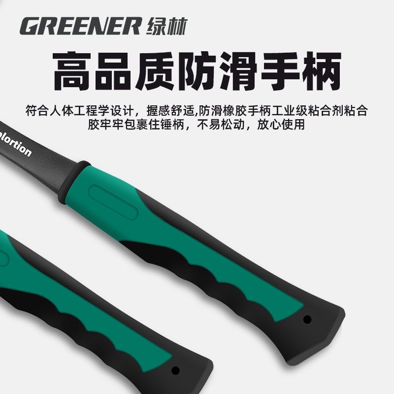 绿林钣金锤尖头扁头地质勘探工具一体锤子登山采石专业地质勘探锤,淘宝优惠券,粉丝福利购,淘宝优惠卷