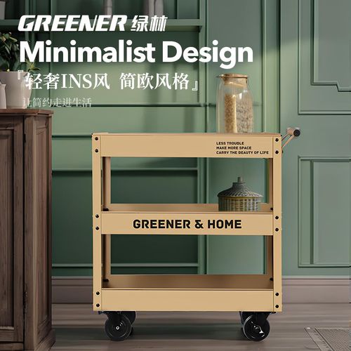 GREENER小推车收纳置物花架子三层移动餐厅家用油画室修手箱绿林 - 图2