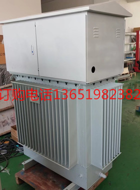 油浸式变压器380V变220V200V380V变400V415V三相隔离升压器100KVA