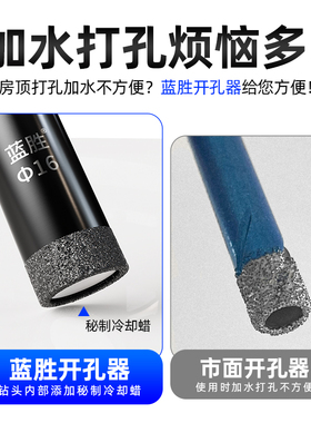 瓷砖开孔器钻头大理石材玻璃打孔神器玻化砖陶瓷专用干打磁砖大全
