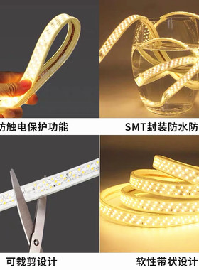 220Vled灯带家用户外工程防水超亮白光三排2835装饰长条灯带自粘