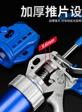 九轴承结构胶胶枪省力王自动断胶软胶改装玻璃枪打胶枪硅打神器