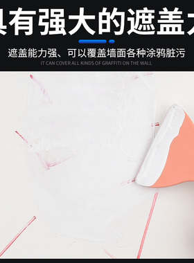 白色净味补墙膏防水修补膏墙面翻新环保修补漆开盖即用正品腻子膏