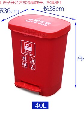 家用干湿分离分类垃圾桶脚踏带盖脚踩40升20有害厨余可回收垃圾箱
