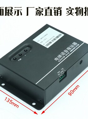 默纳克电梯语音报站器MCTC-CHM-B中英文楼层到站钟全新原装厂家