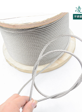 316不锈钢7*19钢丝绳6mm粗细 钢丝线 细钢丝 钓鱼线牵引线起重绳