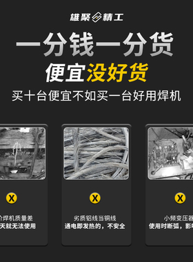 电焊机220v家用小型工业级380v纯铜无气二保氩弧不锈钢迷你焊接机