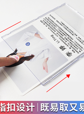 高透明单双层塑料卡槽a4插槽信息展示牌a5定制广告宣传栏盒亚克力