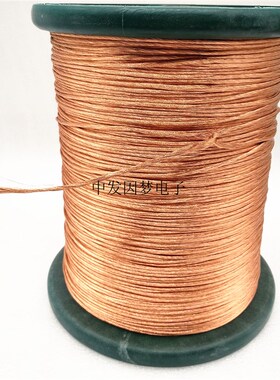 多股漆包线0.1*10股~300股 UEW 利兹线.李兹线.绞合线.高频线.